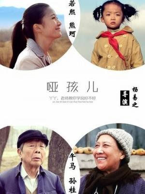 热门动漫